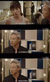 娱乐圈吃瓜爆料网剧,揭秘网剧背后的吃瓜真相