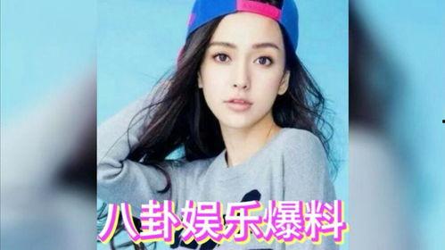 有娱乐圈吃瓜,揭秘明星幕后真相与八卦传闻