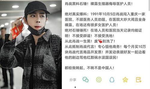 台湾娱乐圈吃瓜是谁啊图片,吃瓜群众热议的神秘人物