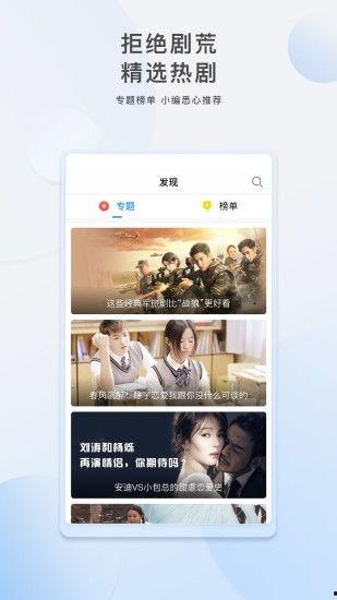 吃瓜吐槽娱乐圈视频下载,视频下载背后的娱乐风云