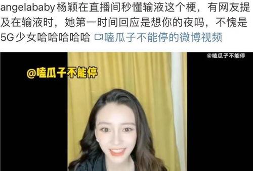 娱乐圈吃瓜播直播,揭秘直播间的吃瓜盛宴