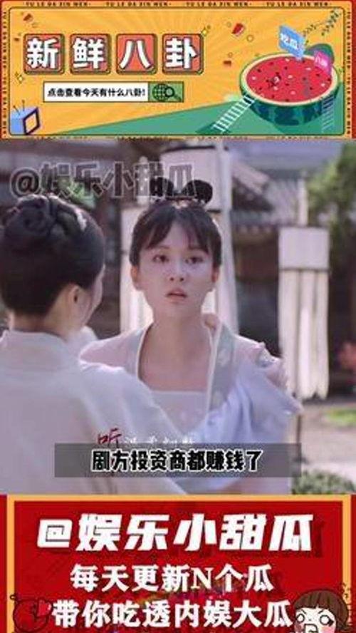 女主娱乐圈吃瓜漫画,女主吃瓜漫画揭秘幕后真相