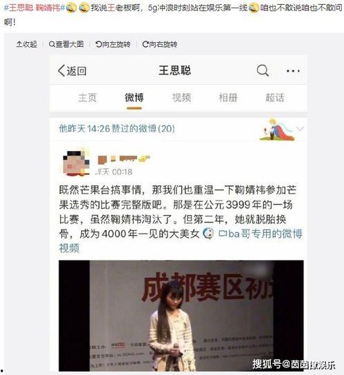娱乐圈吃瓜网站有哪些,揭秘热门八卦平台