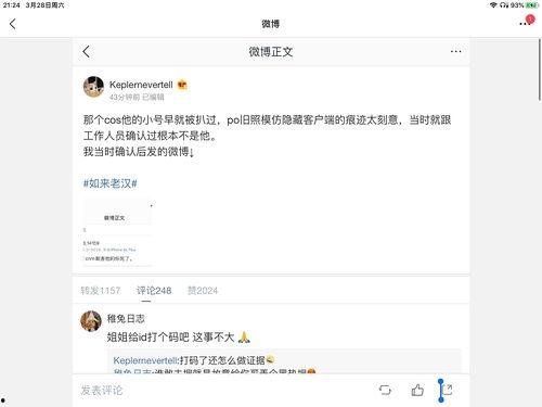 娱乐圈吃瓜大合集pdf,揭秘PDF大合集中的热点事件与幕后真相