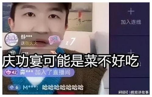 吃瓜直播间娱乐圈是谁主演,娱乐圈风云再起，神秘主演引热议