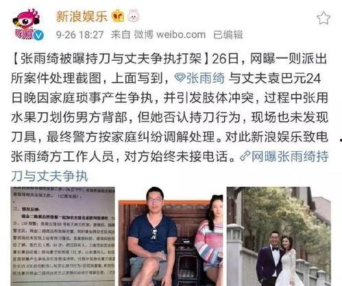 娱乐圈吃瓜王是谁啊,揭秘神秘“瓜王”身份！