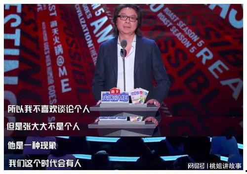 直播间吃瓜娱乐圈是谁发明的,揭秘其发明者与流行历程