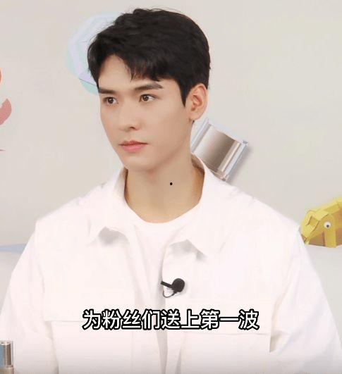 娱乐圈吃瓜群龚俊是谁啊